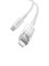 Кабель Baseus Crystal Fast Charging Cable P10383101211-01 CB000131 белый 6932172683344