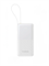 Внешний аккумулятор Baseus Bipow 2 Power Bank with USB-C Cable 10000mAh PPBD2-1W20 (P10077101213-00) белый 6932172670870