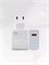 Зарядное устройство Xiaomi Charger EU 67W MDY-12-EH Белый 2002000180650 - фото 34624