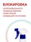 Клин Борт спрей 750мл средство для чистки ватерлинии Маркопул Кемиклс 4620751280474
