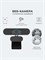 Веб камера для компьютера с микрофоном через usb Xiaovv Via USB Camera XVV-3320S-USB черный 6971646700088 Веб камера для компьютера с микрофоном через usb Xiaovv Via USB Camera XVV-3320S-USB черный 6971646700088