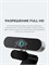 Веб камера для компьютера с микрофоном через usb Xiaovv Via USB Camera XVV-3320S-USB черный 6971646700088 Веб камера для компьютера с микрофоном через usb Xiaovv Via USB Camera XVV-3320S-USB черный 6971646700088