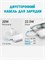 Внешний аккумулятор Anker Powerful and Travel-Friendly A1257 10000mAh 22.5W белый 6940268897094