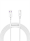 Кабель Baseus Superior Series Fast Charging Data Cable USB to Type-C 66W 2м (CATYS-A02) 6953156205529 - фото 35409