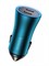 Автомобильная зарядка Baseus Dual Fast Charger Car 40W C+C CCJDZ-CC (CGJP000003) голубой 6932172608033