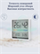 Метеостанция термометр гигрометр MIIIW Comfort Temperature And Humidity Clock S210 MW22S06 6971519751193