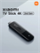 ТВ приставка медиаплеер Xiaomi TV Stick 4K 2nd Gen (MDZ-33-AA) Global черный 6941948707108