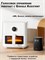 Умный аэрогриль Xiaomi Smart AirFryer 5.5Л MAF15 BHR8238EU Белый 6941812773086