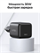 Сетевое зарядное устройство UGREEN X513 (55531) 30W USB-C GaN Fast Charger EU серый 6941876255313