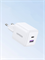 Сетевое зарядное устройство UGREEN X516 (65015) 30W USB-C + USB-A GaN Fast Charger EU белый 6941876260157