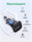 Автомобильное зарядное устройство UGREEN EC305 (25845) USB-C PD+USB-A QC 30W Fast Car Charger с чехлом черный 6941876228454
