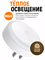 Ночник в розетку с датчиком освещения Xiaomi Mijia Plug-in Night Light MJYD04YL MUE4123CN белый 6934177713064