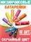 Батарейки Cuktech Rainbow Alkaline Battery 7 12шт LR03 1.5v ААА Случайный цвет 6973806190197