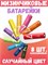 Батарейки Cuktech Rainbow Alkaline Battery 7 8шт LR03 1.5v ААА Случайный цвет 6973896190183