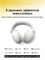 Наушники беспроводные накладные UGREEN HP205 (45017) Studio Max2 Light Wireless Headphones белый 6941876240173