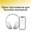 Наушники беспроводные накладные UGREEN HP205 (45017) Studio Max2 Light Wireless Headphones белый 6941876240173