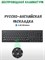 Беспроводная клавиатура UGREEN KU004 (35734) Wireless Keyboard BT&2.4G черный 6941876237340