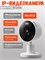 Умная поворотная IP-Камера Xiaomi Smart Camera C100 BHR07VOGL MJSXJ25CM 6932554429775