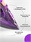 Утюг беспроводной Lofans Steam Iron (YD-012V) фиолетовый CN 6972138630012
