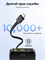Внешний аккумулятор Baseus EnerFill FC51 Bipow2 Pro Digital Display Power Bank встроенный кабель Type-C 20000mAh 22.5W PPBD2P-2022 (E0027701) черный 6932172691899
