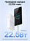 Внешний аккумулятор Baseus EnerFill FC51 Bipow2 Pro Digital Display Power Bank встроенный кабель Type-C 20000mAh 22.5W PPBD2P-2022 (E0027701) черный 6932172691899