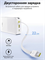 Внешний аккумулятор Baseus EnerFill FC51 Bipow2 Pro Digital Display Power Bank встроенный кабель Type-C 20000mAh 22.5W PPBD2P-2022 (E0027700) белый 6932172691882
