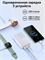 Внешний аккумулятор Baseus EnerFill FC51 Bipow2 Pro Digital Display Power Bank встроенный кабель Type-C 20000mAh 22.5W PPBD2P-2022 (E0027700) белый 6932172691882