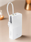 Внешний аккумулятор Baseus EnerFill FC51 Bipow2 Pro Digital Display Power Bank встроенный кабель Type-C 20000mAh 22.5W PPBD2P-2022 (E0027700) белый 6932172691882