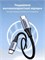 Кабель для зарядки Ugreen 240w 1м US535 15311 Серый 6941876213115