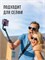 Монопод-трипод Ugreen LP586 15062 Selfie Stick Tripod Черный 6941876210626