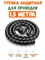 Трубка защитная для проводов UGREEN LP121 30818 1.5 м Черный 6957303838189
