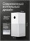 Очиститель воздуха Mijia Smart Air Purifier 4 Lite AC-M17-SC BHR4945CN Белый 6934177736070