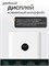 Очиститель воздуха Mijia Smart Air Purifier 4 Pro AC-M15-SC BHR5108CN Белый 6934177744969
