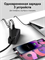 Сетевое зарядное устройство Baseus GaN5 Pro Fast Charger 2C+U 65W CCGAN65E5 (CCGP120201) с кабелем C+C 100W черный 6932172617523