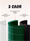Антиформальдегидный фильтр для очистителя воздуха Xiaomi Mi Air Purifier 1 / 2 / 2S / 3 / Pro BE2311BCN зеленый 6974573755381