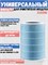 Фильтр для очистителя воздуха Xiaomi Mi Air Purifier 4 Lite BE2311DCN голубой 6974573755435