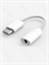 Аудио переходник Xiaomi Headphone Adapter 3.5mm - Type-C SJV4091TY Белый 6954176836021