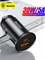 Автомобильное зарядное устройство Baseus PD3.0+QC4.0+USB+USB Type-C 30W BS-C16C1 (CCALL-YS01) 6953156286535