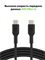 Кабель для зарядки Belkin BoostCharge 60W PD USB-C - USB-C Cable CAB003bt2MBK 2 метра, черный 745883788255
