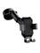 Автомобильный держатель на присоске Baseus Tank Gravity Car Mount Holder SUYL-TK01 черный 6953156226326