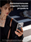 Внешний аккумулятор Baseus MagSafe PicoGo AM31 Qi2 Ultra-Mini Magnetic Power Bank 5000mAh 20W PPKPC-0520S (P10081907123-00) черный 6932172690519