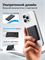 Внешний аккумулятор Baseus MagSafe PicoGo AM31 Qi2 Ultra-Mini Magnetic Power Bank 5000mAh 20W PPKPC-0520S (P10081907123-00) черный 6932172690519
