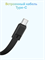 Внешний аккумулятор MagSafe Baseus EnerFill FM11 Magnetic Wireless Power Bank 10000mAh 30W E00289 (E0028900) со встроенным кабелем Type-C черный 6953156210189