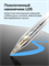 Стилус для iPad Baseus Smooth Writing 3 Wireless Charging Stylus Active с беспроводной зарядкой BS-PS048 (P80080806213-00) белый) 6932172687182