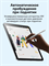 Стилус для iPad Baseus Smooth Writing 3 Wireless Charging Stylus Active с беспроводной зарядкой BS-PS048 (P80080806213-00) белый) 6932172687182
