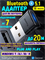 Bluetooth адаптер переходник Baseus BT5.1 BA04 (ZJBA000001) черный 6932172604271