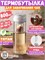 Бутылка для заваривания чая и напитков Xiaomi Mijia Magnetic Tea Storage Cup MJTRB02PL 800ml BHR089SCN белый 6932554447267