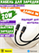 Кабель Baseus Dura Charging Cable Type-C - Lightning 20W 1m P10377800U01-00 CB000123 черный 6932172669959