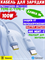 Кабель Baseus Silky Type-C - Type-C 100W 1м P10377704313-00 CB000114 Голубой 6932172668877