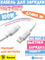 Кабель Baseus Foamed Silicone USB Type-C - USB Type-C Fast Charging Data Cable 100W (E0426701) 1метр, белый 6932172693794